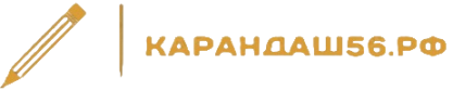 Официальный сайт ООО «Карандаш»