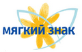 МЯГКИЙ ЗНАК