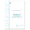 Журнал регистрации входящих документов, 48 л., картон, блок офсет, А4 (200х290 мм), STAFF, 130084