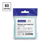 Самоклеящийся блок OfficeSpace 76*76мм, 80л., голубой, европодвес