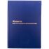 Книга регистрации документов OfficeSpace, А4, 96л., 200*290мм, бумвинил, блок офсетный
