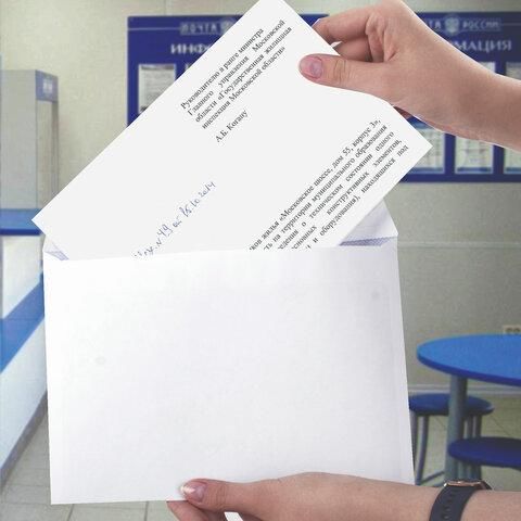 Конверты С5 (162х229 мм), отрывная лента, Куда-Кому, внутренняя запечатка, 80 г/м2, КОМПЛЕКТ 100 шт., BRAUBERG, 112188, С50.15.100С (11