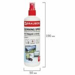 Чистящая жидкость-спрей BRAUBERG для экранов всех типов и оптики, универсальная, 250 мл, 510117