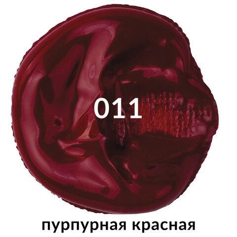 Краска акриловая художественная BRAUBERG ART CLASSIC, туба 75мл, ПУРПУРНАЯ КРАСНАЯ, 191084