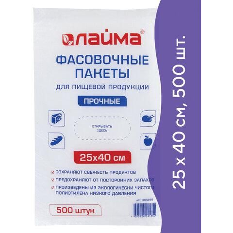 Пакеты фасовочные 25х40 см, КОМПЛЕКТ 500 шт., ПНД, 10 мкм, ПРОЧНЫЕ, евроупаковка, LAIMA, 605956