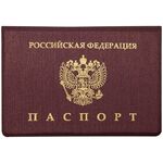 Обложка для паспорта OfficeSpace ПВХ, Премьер, тиснение "Герб"