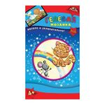 Набор для творчества "Гелевая мозаика", "Котенок", основа формата А6, цветные прозрачные пластиковые элементы, С2603-13