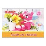 Альбом для рисования А4, 40 л., скоба, обложка офсет, ПИФАГОР, 205х290 мм, "Медвежонок и цветы" (1 вид), 105083