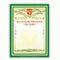 Грамота "Благодарственное письмо" А4, мелованный картон, зеленая, BRAUBERG, 122093