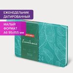 Еженедельник датированный 2024 МАЛЫЙ ФОРМАТ 95х155 мм А6, BRAUBERG "Foliage", под кожу, бирюзовый, 115052