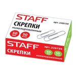 Скрепки большие 50 мм, STAFF "EVERYDAY", никелированные, 50 шт., в картонной коробке, 226759