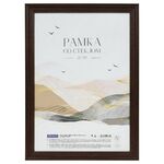 Рамка пластиковая 21*30см, OfficeSpace "Wave", венге