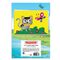 Картон цветной А4 немелованный (матовый), ВОЛШЕБНЫЙ, 10 листов 10 цветов, в папке, ПИФАГОР, 200х290 мм, "Котята", 129914
