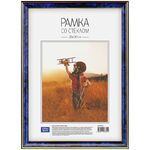 Рамка пластиковая 21*30см, OfficeSpace, №2, бирюза