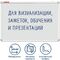 Доска магнитно-маркерная 45х60 см, улучшенная алюминиевая рамка, ГАРАНТИЯ 10 ЛЕТ, BRAUBERG Premium, 231713