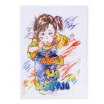 Папка для акварели «Девочка», 200 г/м2, А4, 20 л