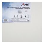 Холст грунтованный на подрамнике AZART, акриловый грунт, 100% хлопок, среднее зерно, 270 г/м2, 30 х 30 см