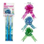 Бант-шар d = 15 см для подарка НАБОР 3 шт., золотые полосы, фуксия, бирюза, зеленый, ЗОЛОТАЯ СКАЗКА, 591836