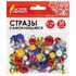 Стразы самоклеящиеся "Круглые", размер 8-15 мм, 30 г, 5 цветов, ОСТРОВ СОКРОВИЩ, 661386