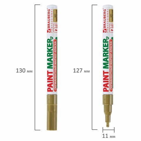Маркер-краска лаковый (paint marker) 2 мм, ЗОЛОТОЙ, БЕЗ КСИЛОЛА (без запаха), алюминий, BRAUBERG PROFESSIONAL, 150867