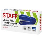 Степлер №10 STAFF "Profit", до 12 листов, с антистеплером, синий, 228738