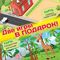 Ручка 3D с трафаретами PLA - пластиком и термоковриком BRAUBERG KIDS, 665188