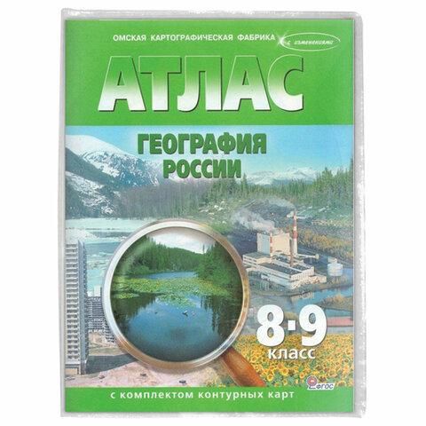 Обложка ПВХ 295х560 мм для учебников, тетрадей А4, контурных карт, атласов, ПИФАГОР, универсальная, 100 мкм, 229336