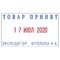 Датер самонаборный металлический, 2 строки+дата, оттиск 41х24 мм, сине-красный, TRODAT 5435, касса в комплекте, 53460