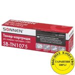 Картридж лазерный SONNEN (SB-TN1075) для BROTHER HL-1110R/1112R/DCP-1512/MFC-1815, ВЫСШЕЕ КАЧЕСТВО, ресурс 1000 стр., 362909