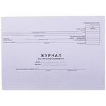 Журнал кассира-операциониста OfficeSpace, (форма КМ-4) 280*190, 48л., горизонт., картон, блок газет.