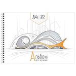 Альбом для черчения 20л., А4, ArtSpace, на спирали, 160г/м2