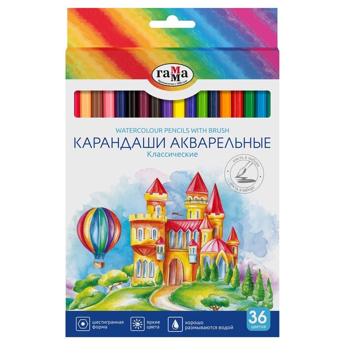 Карандаши акварельные Гамма "Классические", 36цв., шестигранные, заточен., с кистью, картон. упак., европодвес