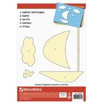 Картон белый А4 МЕЛОВАННЫЙ (глянцевый), 8 листов, в папке, BRAUBERG, 200х290 мм, "Лодочка", 129906