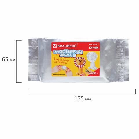 Паста (масса) для моделирования и лепки BRAUBERG, самозатвердевающая, 200 г, белая, ВЫСШЕЕ КАЧЕСТВО, 224441