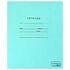 Тетрадь ЗЕЛЁНАЯ обложка 12 л., крупная клетка с полями, офсет, "ПЗБМ", 19957