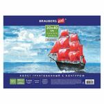 Холст на картоне с контуром BRAUBERG ART CLASSIC "ПРИЧАЛ", 30х40см, грунтованный, хлопок, 191544