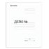 Скоросшиватель картонный BRAUBERG, гарантированная плотность 280 г/м2, до 200 л., 122291