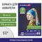 Бумага для акварели А4, 30 л., мелкое зерно, 270 г/м2, BRAUBERG ART CLASSIC, "Девушка", 114401