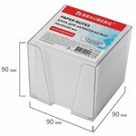 Блок для записей BRAUBERG в подставке прозрачной, куб 9х9х9 см, белый, белизна 95-98%, 122223