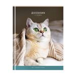 Дневник 1-11 кл. 40л. (твердый) ArtSpace "Питомец", глянцевая ламинация