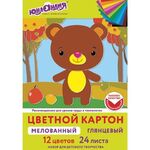 Картон цветной А4 МЕЛОВАННЫЙ EXTRA, 24 листа, 12 цветов, в папке, ЮНЛАНДИЯ, 200х290 мм, 113551