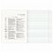 Тетрадь предметная "СИЯНИЕ ЗНАНИЙ" 48 л., глянцевый УФ-лак, ЛИТЕРАТУРА, линия, BRAUBERG, 404528