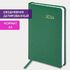 Ежедневник датированный 2024 А5 138x213 мм BRAUBERG "Select", балакрон, зеленый, 114878
