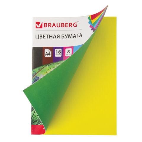 Цветная бумага А4 офсетная, 16 листов 8 цветов, на скобе, BRAUBERG, 200х275 мм, "Кот-рыболов", 129920