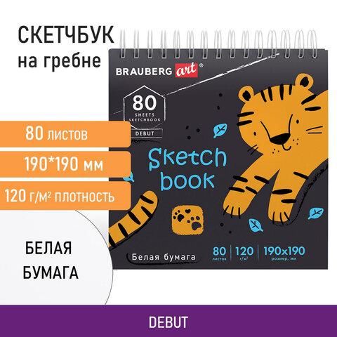 Скетчбук, белая бумага 120 г/м2, 190х190 мм, 80 л., гребень, жёсткая подложка, BRAUBERG ART, "Тигрр", 115068