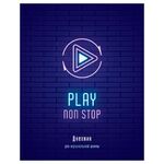 Дневник для музыкальной школы 48л. ArtSpace "Play", ВД-лак