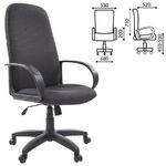 Кресло офисное СН 279, высокая спинка, с подлокотниками, черное-серое, 1138104