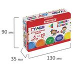 Гуашь ПИФАГОР "ЭНИКИ-БЕНИКИ" 6 цветов по 20 мл, 190287