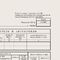 Бланк бухгалтерский типографский "Путевой лист грузового автомобиля с талоном", А4 (198х275 мм), СПАЙКА 100 шт., 130137