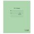 Тетрадь ЗЕЛЁНАЯ обложка, 12 л., линия с полями, офсет, ПЗБМ, 19988